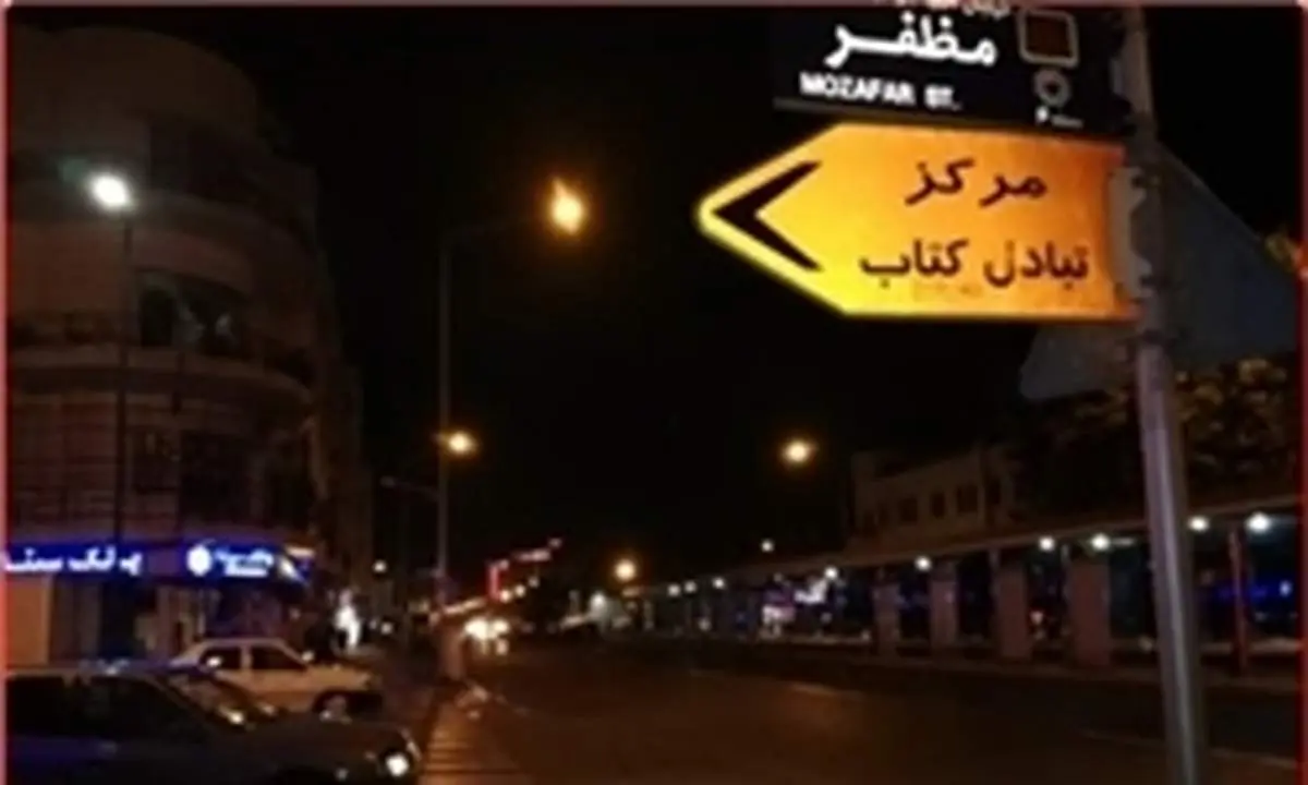 خیابان‌های تهران آرام است