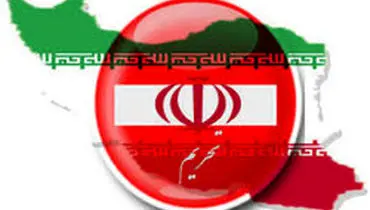 بازگشت اولین مرحله از تحریم‌ها علیه ایران از فردا