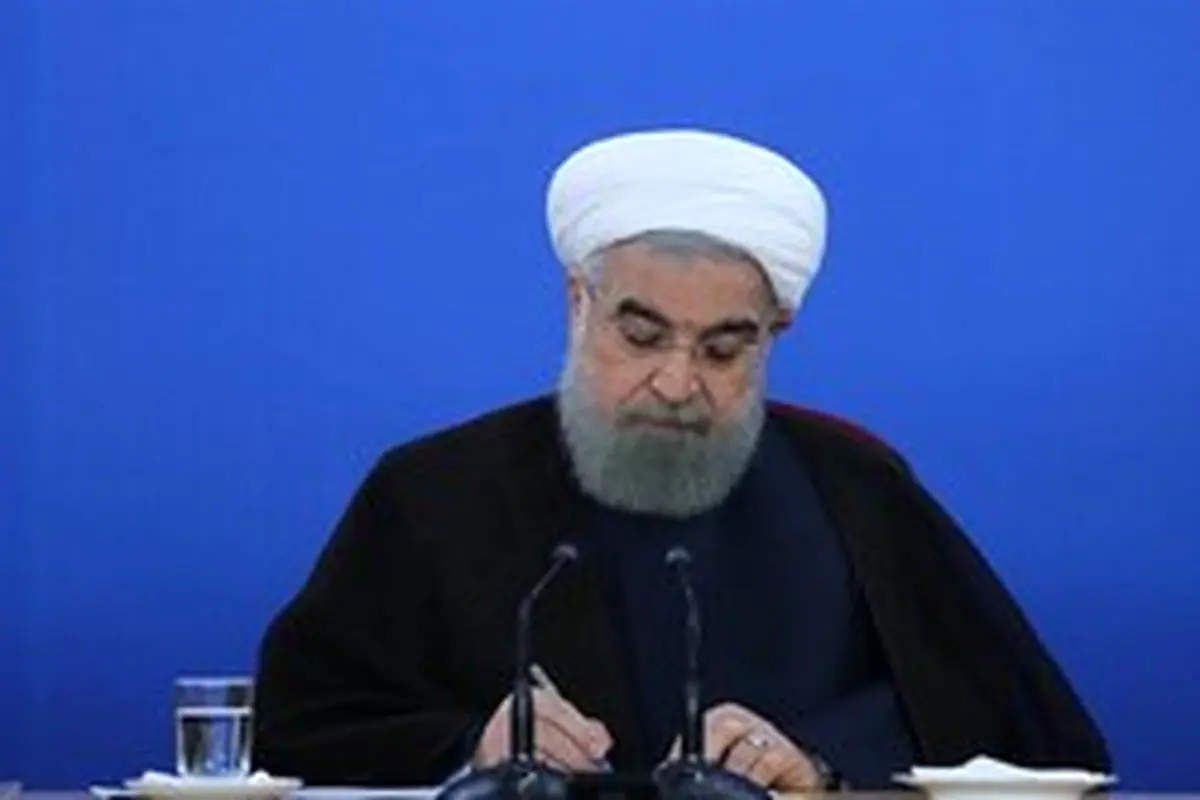 روحانی به علی لاریجانی نامه نوشت