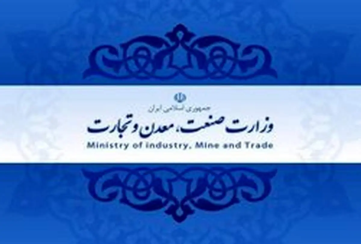 محموله کاغذ قاچاق در شهر ری کشف شد