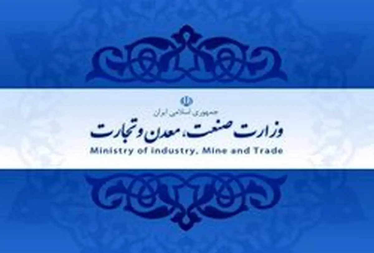 محموله کاغذ قاچاق در شهر ری کشف شد