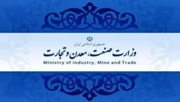 محموله کاغذ قاچاق در شهر ری کشف شد