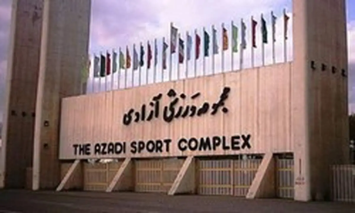 اخراج ۶ کارگر از بزرگترین مجموعه ورزشی ایران