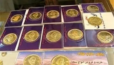 تخلیه ۲۴۵هزار تومان دیگر از حباب بازار سکه