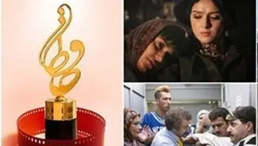 سبقت «شهرزاد» از «پایتخت» در جشن حافظ