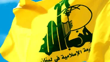 واکنش حزب الله لبنان به ترور نافرجام «مادورو»