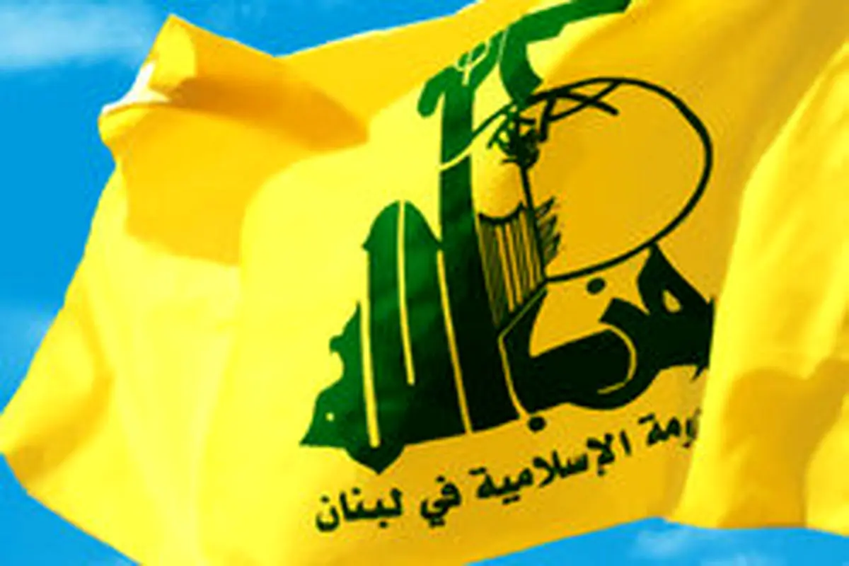 واکنش حزب الله لبنان به ترور نافرجام «مادورو»