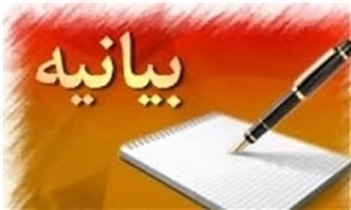 بیانیه ۵۰ اقتصاد‌دان کشورمان خطاب به رئیس جمهور