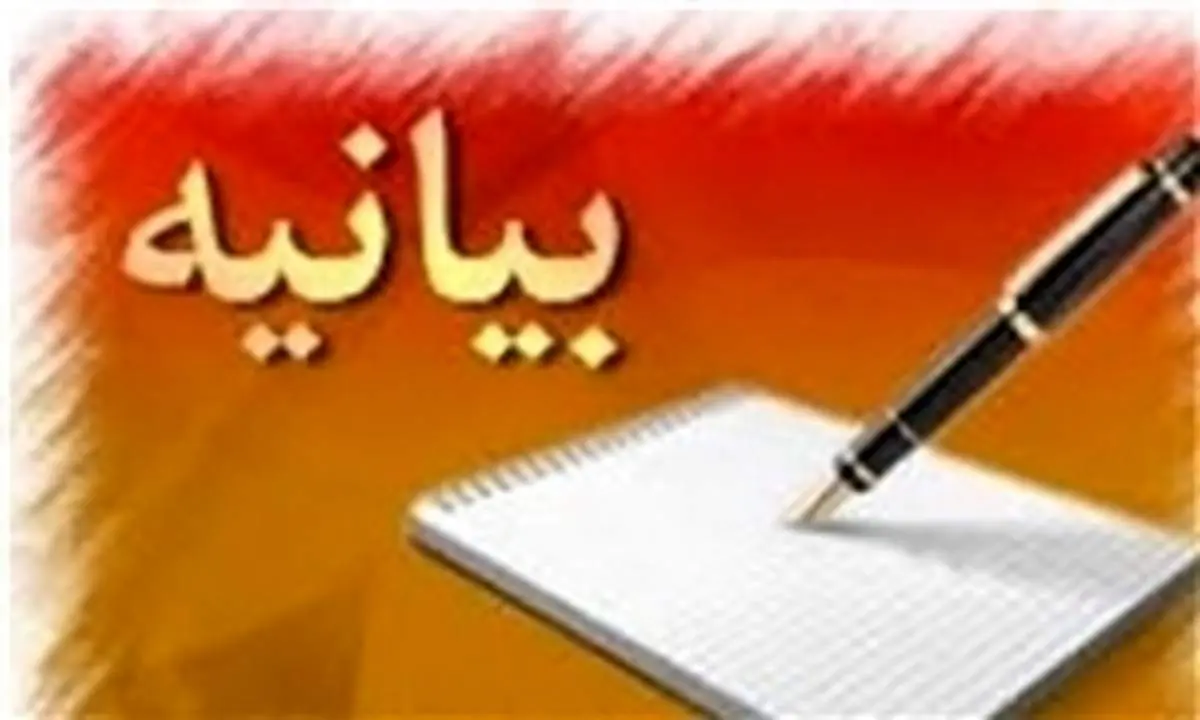 بیانیه ۵۰ اقتصاددان کشورمان خطاب به رئیس جمهور