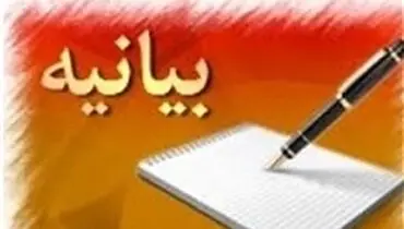 بیانیه ۵۰ اقتصاد‌دان کشورمان خطاب به رئیس جمهور