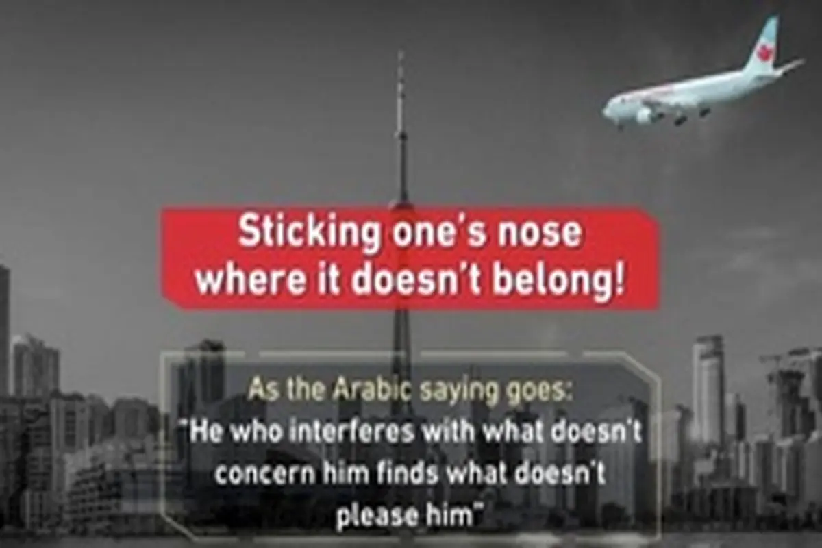 یک کاربر عربستانی «کانادا» را تهدید کرد