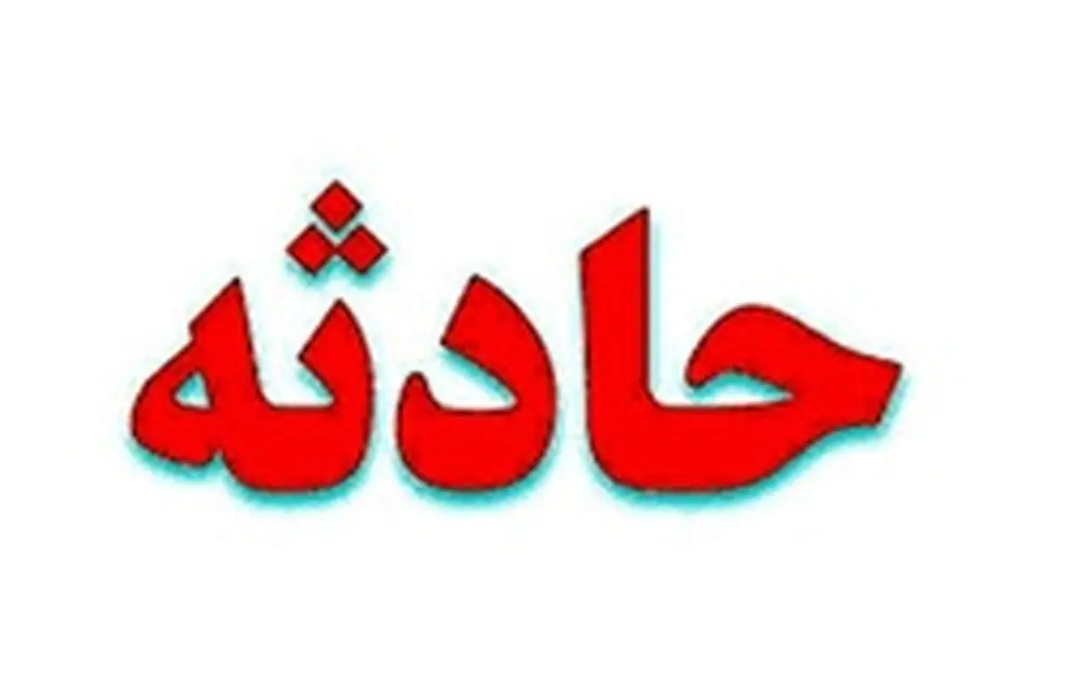 یکی از قاتلان محیط‌بان کرمانی دستگیر شد