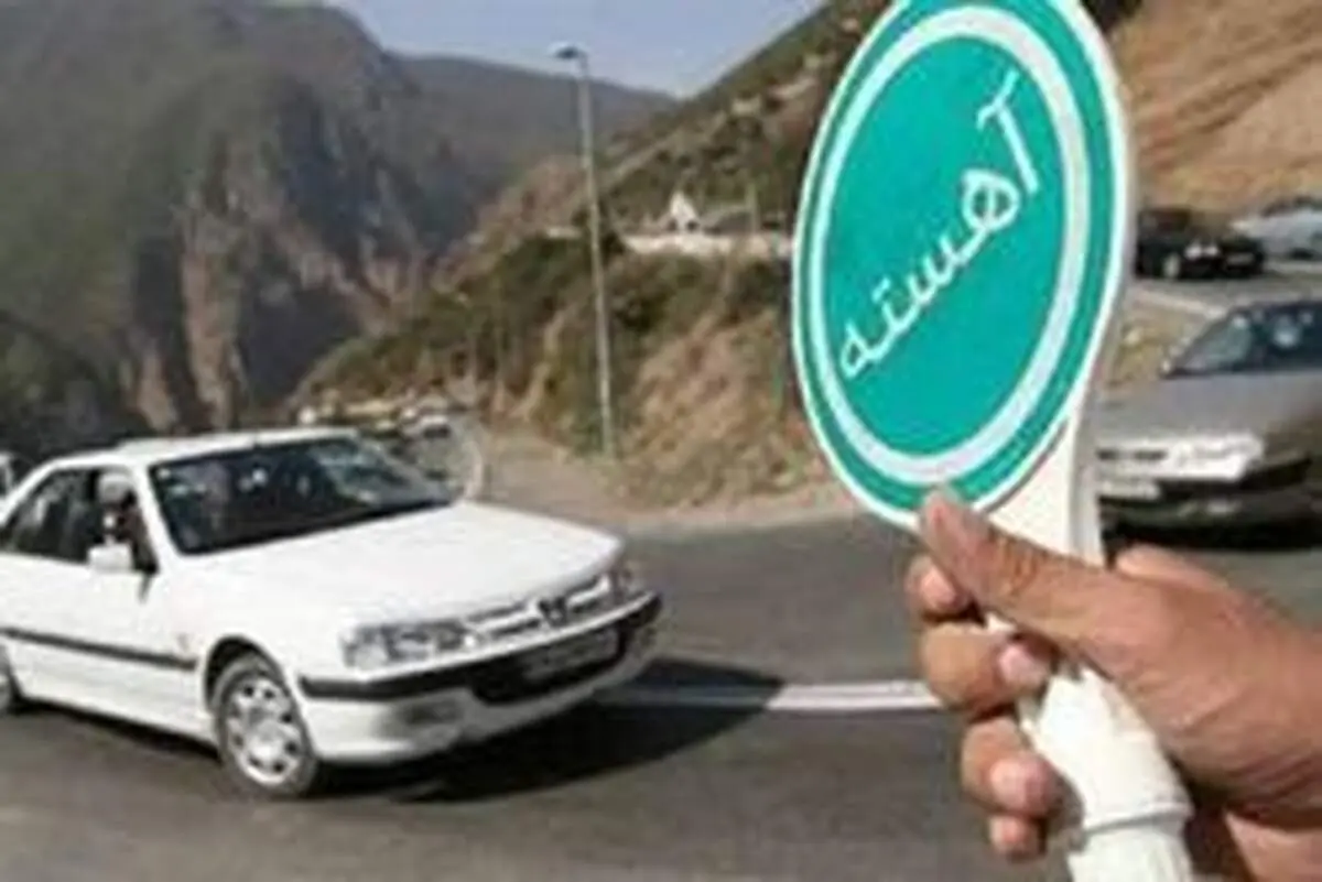 اعلام جزئیات محدودیت ترافیکی جاده‌ها تا اواخر شهریور