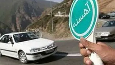 اعلام جزئیات محدودیت ترافیکی جاده‌ها تا اواخر شهریور