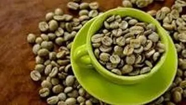 خواص قهوه‌سبز را بشناسید !