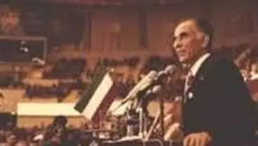 ۱۶ مرداد | جمشید آموزگار نخست‌وزیر شد