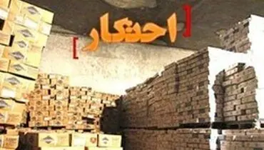 چند انبار احتکار کالا در فارس کشف شد