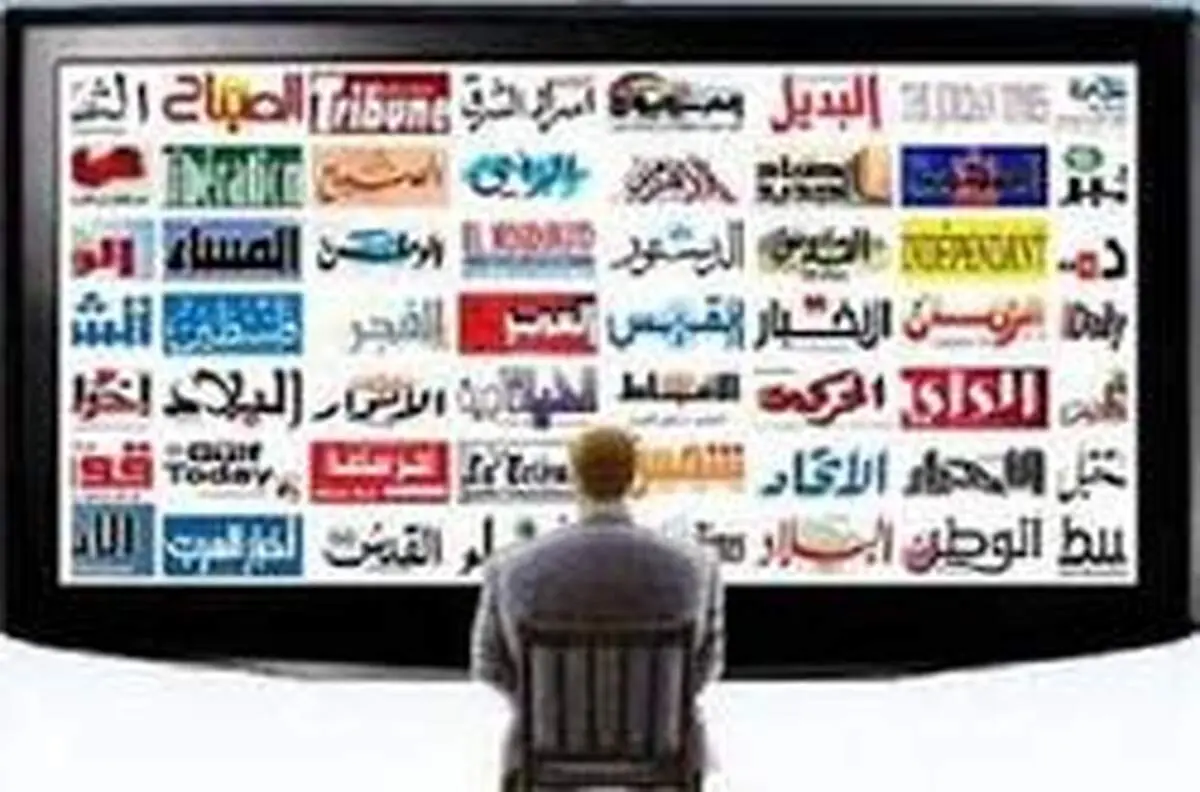 واکنش رسانه های عربی به پیشنهاد «ترامپ»