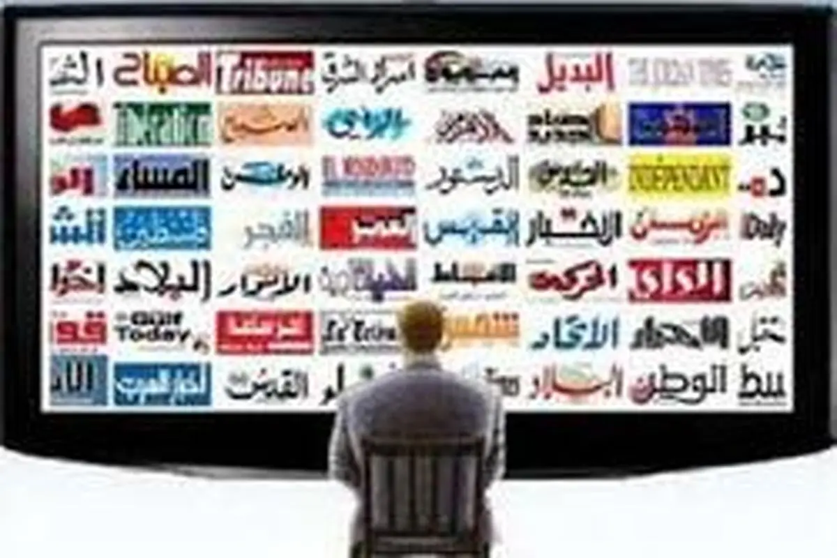 واکنش رسانه های عربی به پیشنهاد «ترامپ»