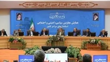 واکنش وزیر کشور به پیشنهاد اخیر ترامپ
