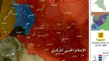 آزادسازی منطقه "الحوض الیرموک" در درعا