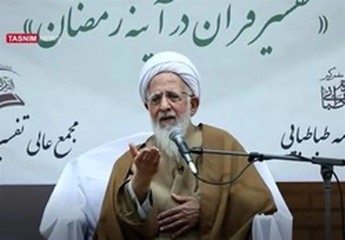 توصیه آیتالله جوادی آملی خطاب به مسئولان