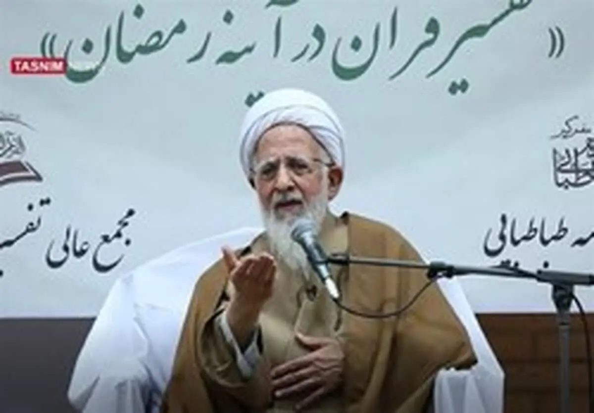 توصیه آیت‌الله جوادی آملی خطاب به مسئولان