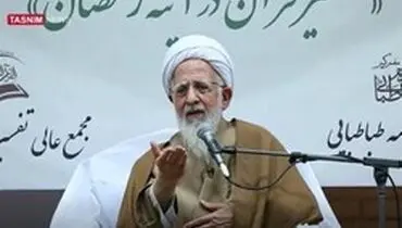 توصیه آیت‌الله جوادی آملی خطاب به مسئولان