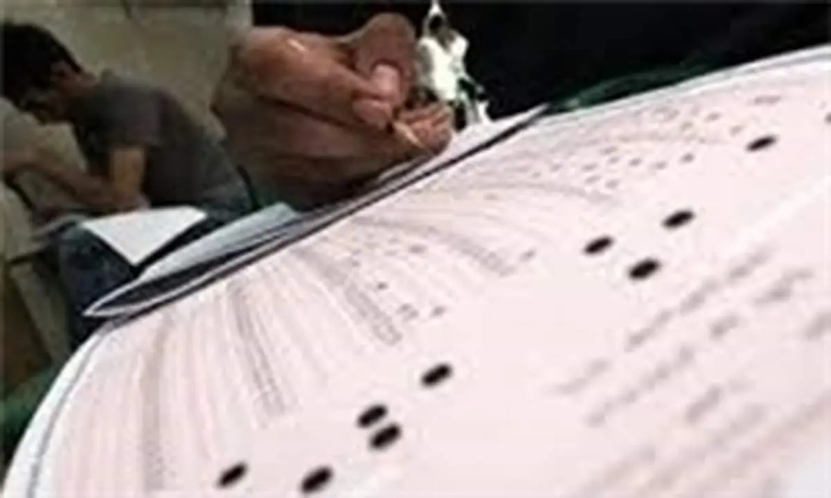 نتایج اولیه کنکور سراسری ۹۷ اعلام شد