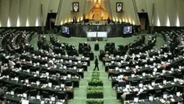 جزئیات تشکیل وزارتخانه جدید دولت