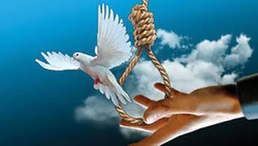 ششمین محکوم به قصاص در گلستان بخشیده شد