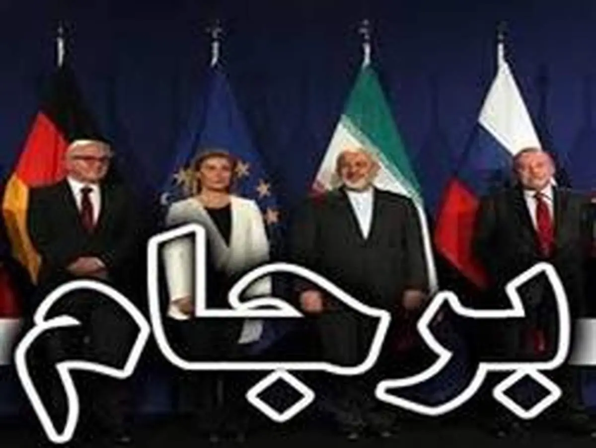 آمریکا اگر به مذاکره اعتقاد دارد به برجام پایبند باشد