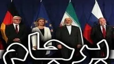 آمریکا اگر به مذاکره اعتقاد دارد به برجام پایبند باشد