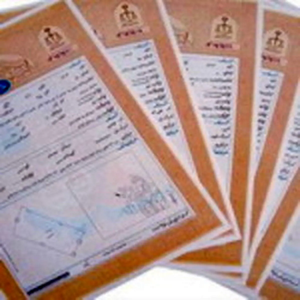 ابطال و اصلاح سند مالکیت چگونه انجام می‌شود؟