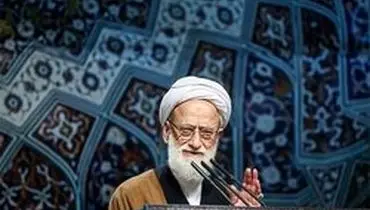 خطیب جمعه این هفته تهران انتخاب شد