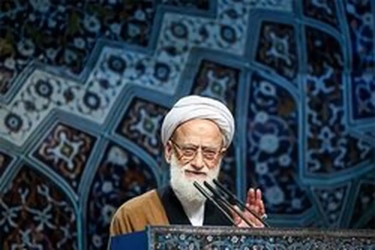 خطیب جمعه این هفته تهران انتخاب شد