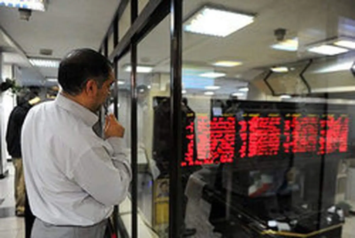 شاخص بورس ۲هزار واحد سقوط کرد