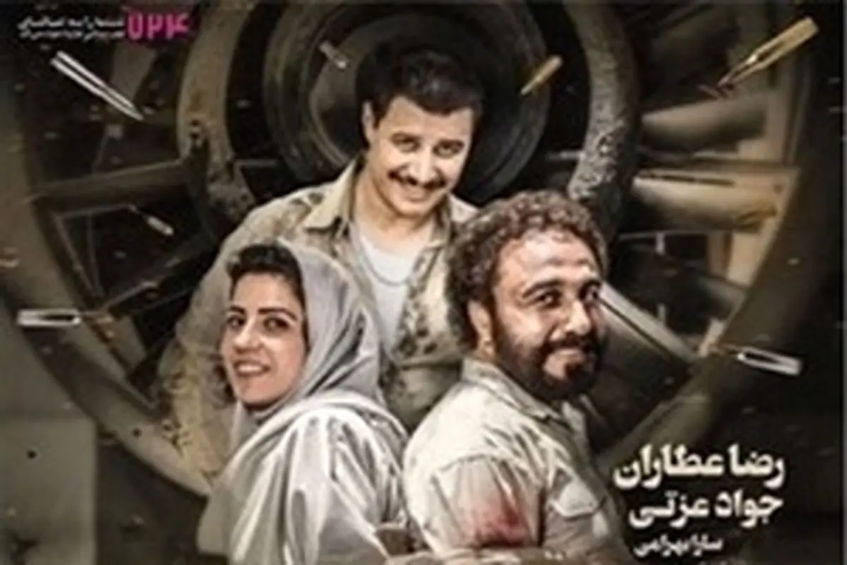 رکورد فروش تاریخ سینمای ایران شکسته شد