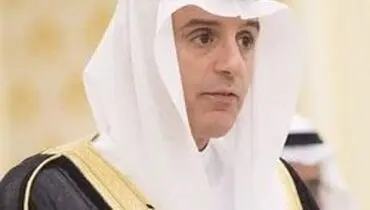 عادل الجبیر: رفتار کانادا قابل قبول نیست