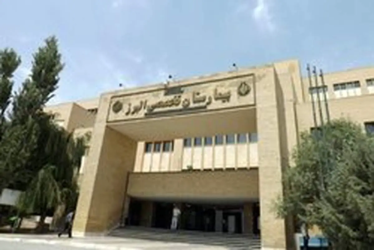 بازوی یک نوجوان در کرج پیوند زده شد