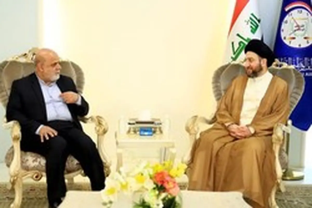 سفیر ایران با «عمار حکیم» دیدار و گفت‌وگو کردند