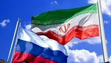 رایزنی ایران و روسیه در زمینه مبارزه با تروریسم