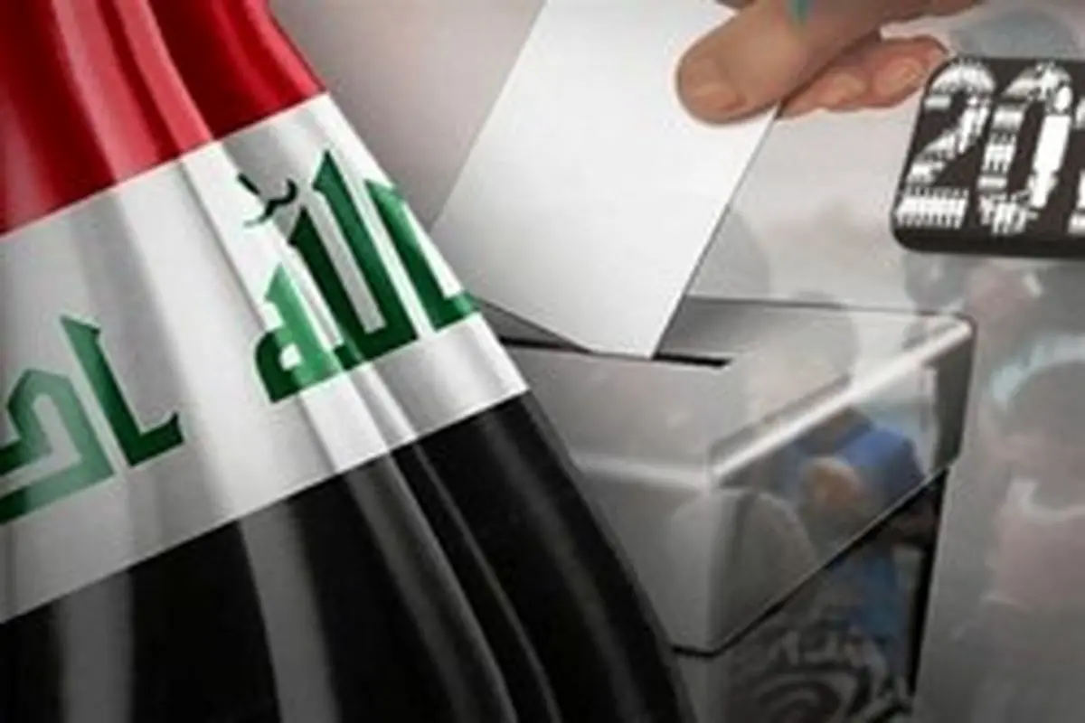 اعلام نتایج نهایی بازشماری آرای انتخابات عراق