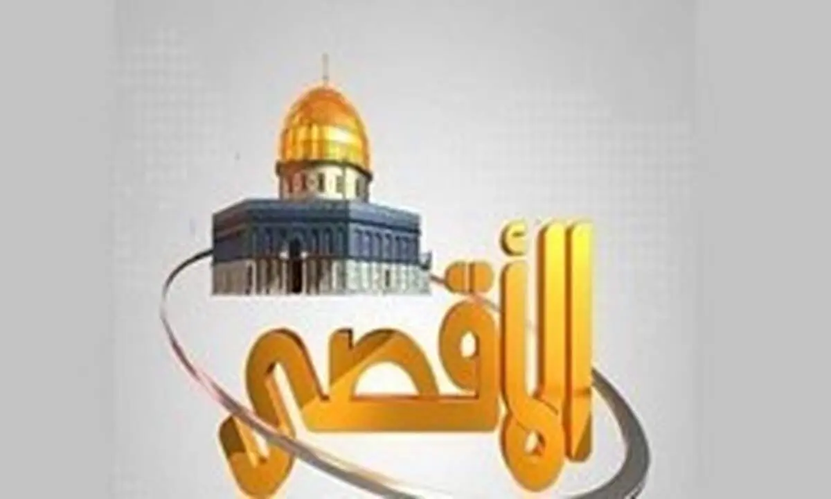 تایید آتش‌بس بین حماس و رژیم صهیونیستی
