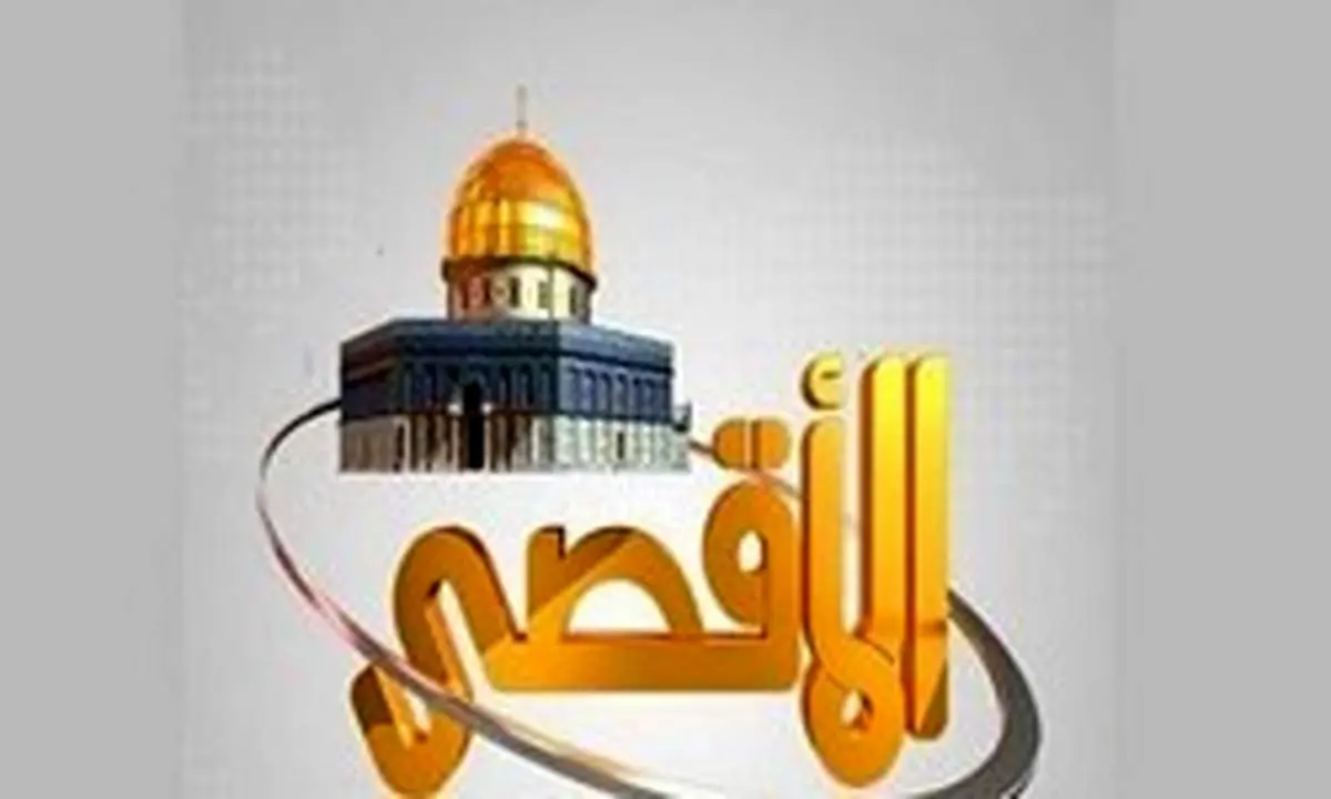 تایید آتشبس بین حماس و رژیم صهیونیستی