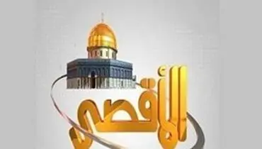 تایید آتش‌بس بین حماس و رژیم صهیونیستی