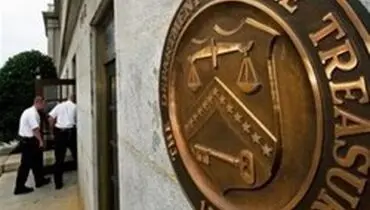 جزئیات جدید درباره ایمیل مثبت خزانه‌داری آمریکا به ایران