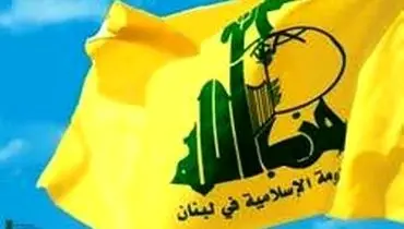 واکنش حزب‌الله لبنان و سوریه به جنایت ائتلاف عربی در یمن