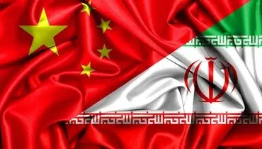وزارت خارجه چین: روابط ما با تهران مناسب، عادلانه و قانونی است