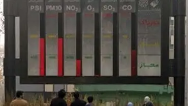 تهران خنک می‌شود